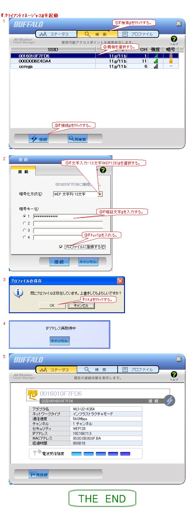 Client Manager3ݒ@